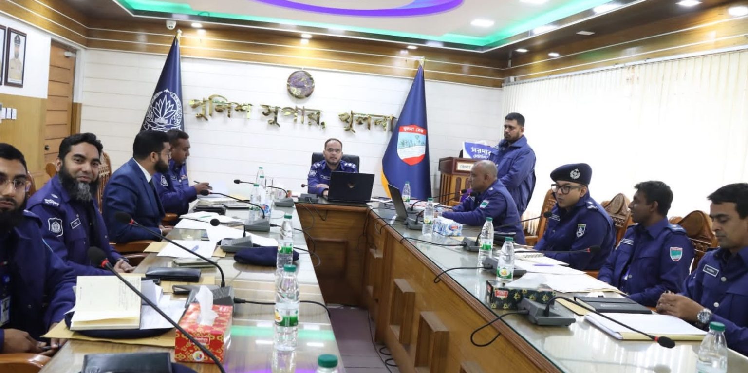 খুলনা জেলা পুলিশের নভেম্বর ও ডিসেম্বর ২০২৫ দুই মাসের মাসিক অপরাধ সভা