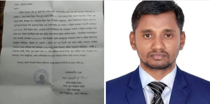 গাইবান্ধা জেলা এনসিপি’র সিনিয়র যুগ্ম সদস্যসচিব এর বিরুদ্ধে গণ কবরস্থান উন্নয়ন প্রকল্পের টাকা আত্মসাতের অভিযোগ