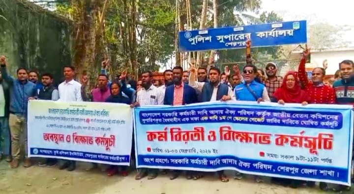 বৈষম্যহীন এক দফা এক দাবিতে ৯ম পে স্কেলের গেজেট জারির দাবিতে কর্মসূচি ঘোষণা