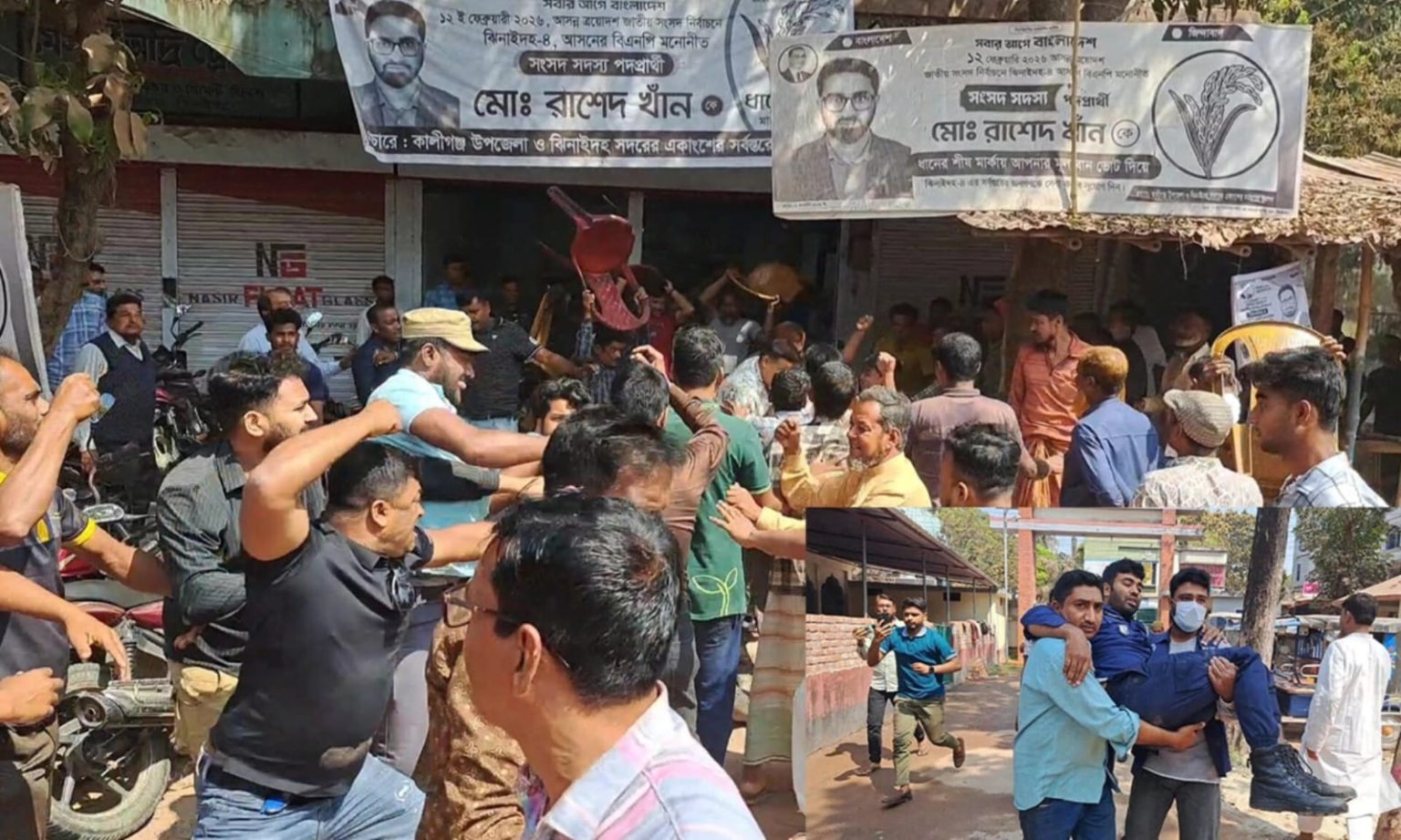 ঝিনাইদহে নির্বাচনের টাকা ভাগাভাগি নিয়ে রাশেদ খানের সমর্থকদের মধ্যে সংঘর্ষ, পুলিশ সহ আহত ১৫