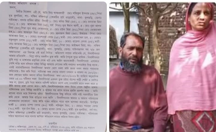 ফুলছড়িতে আদালতে মামলা চলমান জমি দখলের অভিযোগ