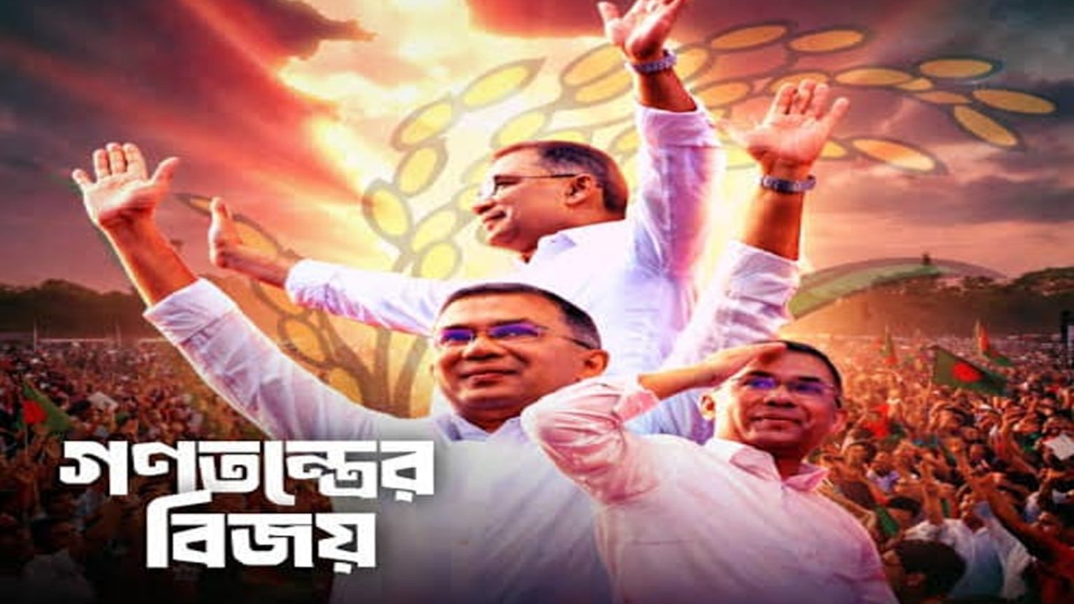 ১৩তম জাতীয় সংসদ নির্বাচন: গণতন্ত্রের বিজয়, সংগ্রামের ফসল : মোঃ শিহাব উদ্দিন