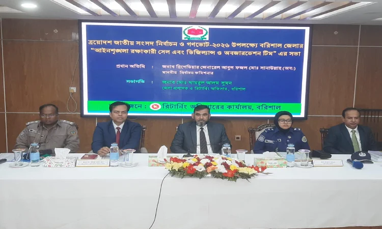 কারো বিরুদ্ধে পক্ষপাতিত্বের প্রমাণ পাওয়া গেলে তার পরিণতি খুব খারাপ হবে : নির্বাচন কমিশনার