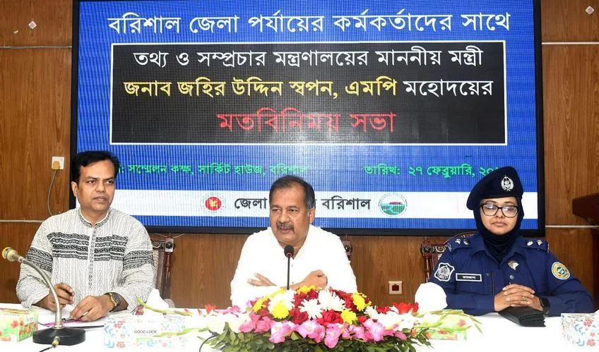 গণমাধ্যমে সর্বোচ্চ স্বাধীনতা নিশ্চিত হবে জবাবদিহিতার কাঠামো নির্ধারণের মাধ্যমে : তথ্যমন্ত্রী
