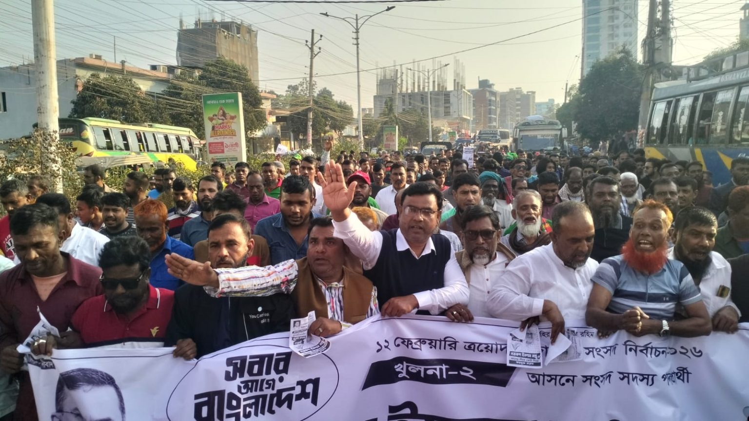 খুলনা-২ আসনে ধানের শীষের পক্ষে আসাদুজ্জামান মুরাদের নেতৃত্বে বিশাল গণসংযোগ ও মিছিল