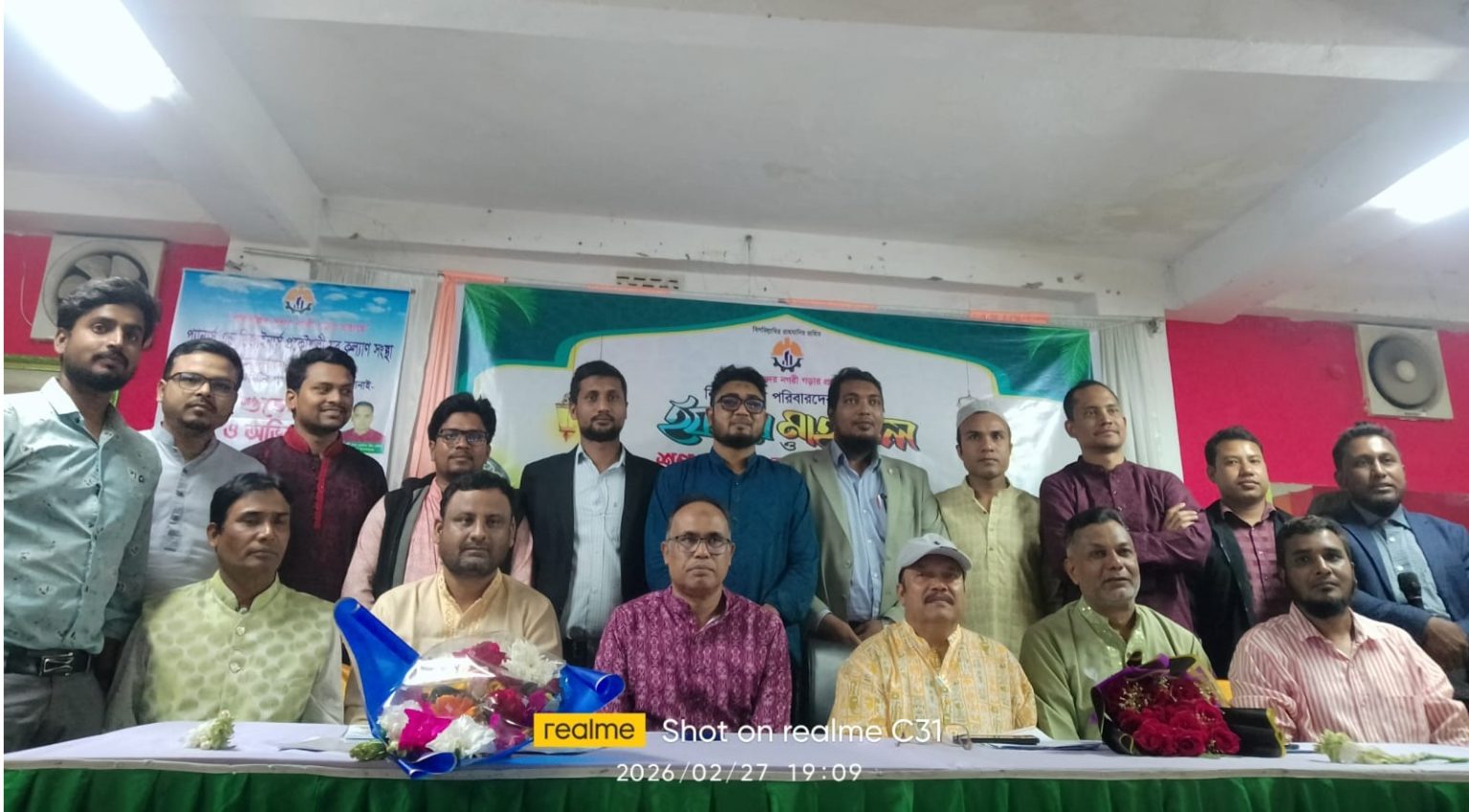 প্ল্যানার্স এন্ড ডিজাইনার্স প্রকৌশলী যুব কল্যাণ সংস্থার আয়োজনে নির্মাণ শিল্পী পরিবারদের নিয়ে ইফতার মাহফিল ও শপথ গ্রহণ অনুষ্ঠান