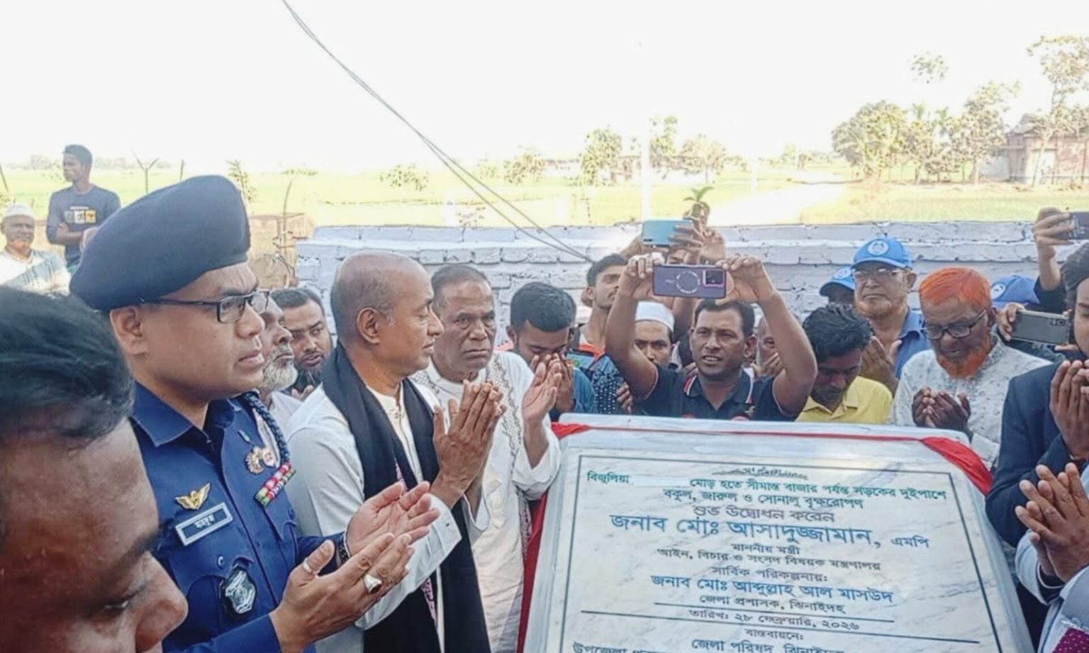 ঝিনাইদহ-১ আসনে বৃক্ষরোপণ কর্মসূচির উদ্বোধন করলো আইনমন্ত্রী