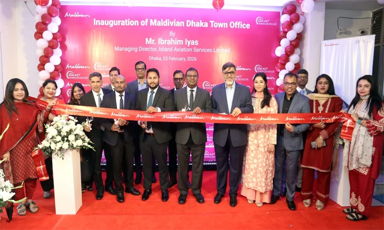 মালদ্বীপের জাতীয় বিমানসংস্থার অফিস উদ্বোধন ঢাকায়; সরাসরি ফ্লাইট চালু ১২ মার্চ