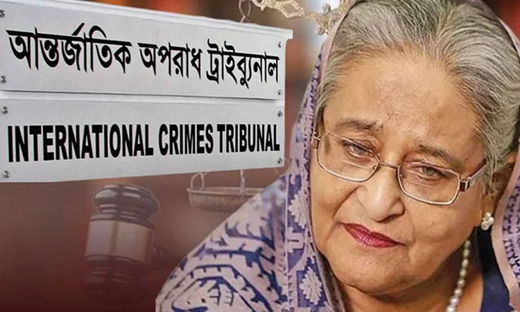 জাহাজ বাড়ি মামলায় হাসিনাসহ পলাতক আসামিদের আত্মসমর্পণে পত্রিকায় বিজ্ঞপ্তির নির্দেশ