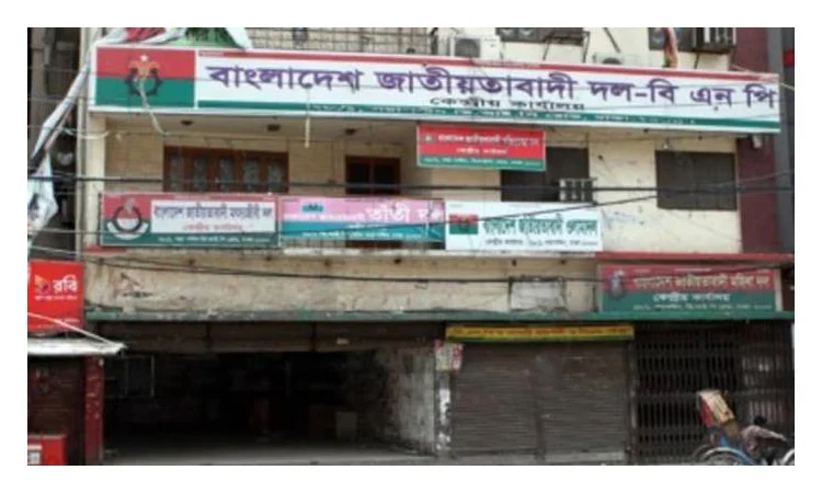নীরবতা ভেঙে ফের সরব বিএনপির কেন্দ্রীয় কার্যালয়