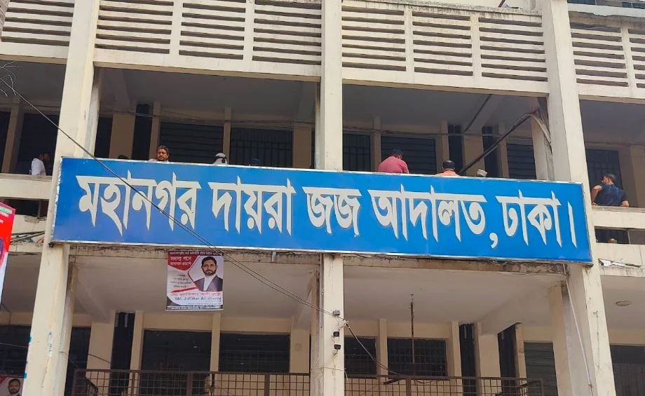 সাবেক মন্ত্রী আব্দুর রহমানের স্ত্রী মির্জা নাহিদার আয়কর নথি জব্দ
