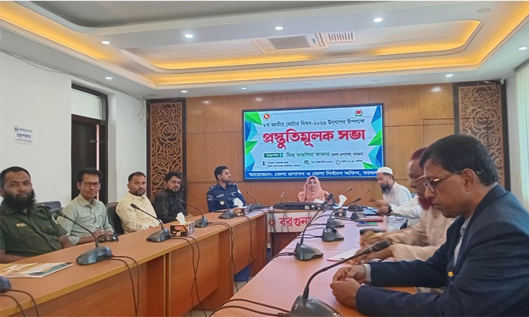 ভোটার দিবস উদযাপন উপলক্ষে বরগুনায় প্রস্তুতিমূলক সভা