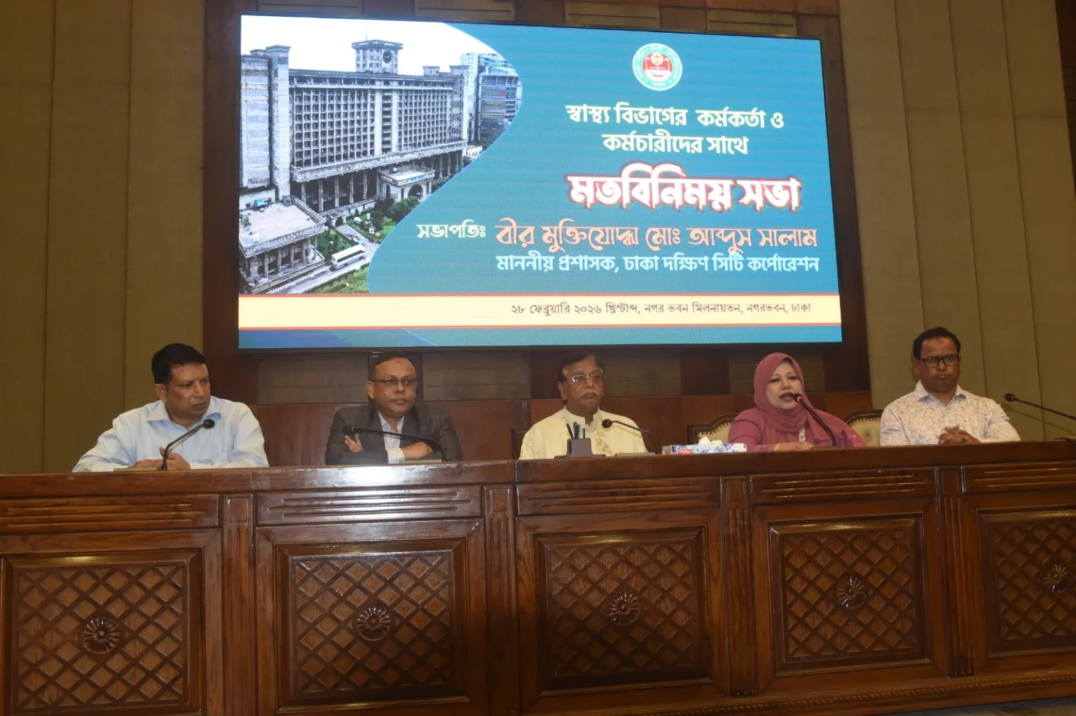 মশা নিধনে কাল থেকে ডিএসসিসির ১০ দিনের ‘ক্রাশ প্রোগ্রাম’ শুরু