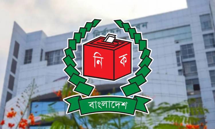 গণভোটের ফলাফলে সংশোধনী গেজেট প্রকাশ করেছে ইসি