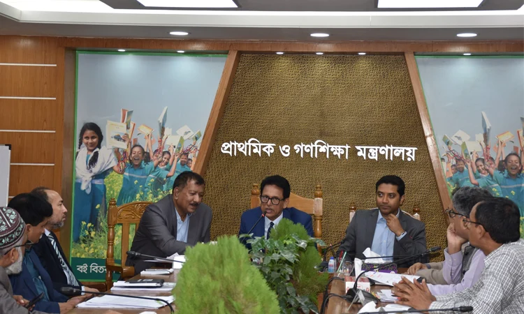 পুরনো ধারা বদলে যুগোপযোগী প্রাথমিক শিক্ষা গড়ার আহ্বান গণশিক্ষা মন্ত্রীর
