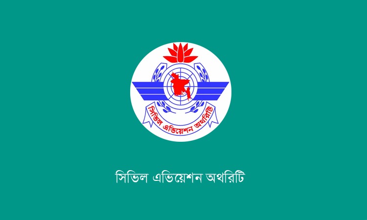 মধ্যপ্রাচ্যের আকাশসীমা বন্ধ : এয়ারলাইনসকে জরুরি নির্দেশনা বেবিচকের