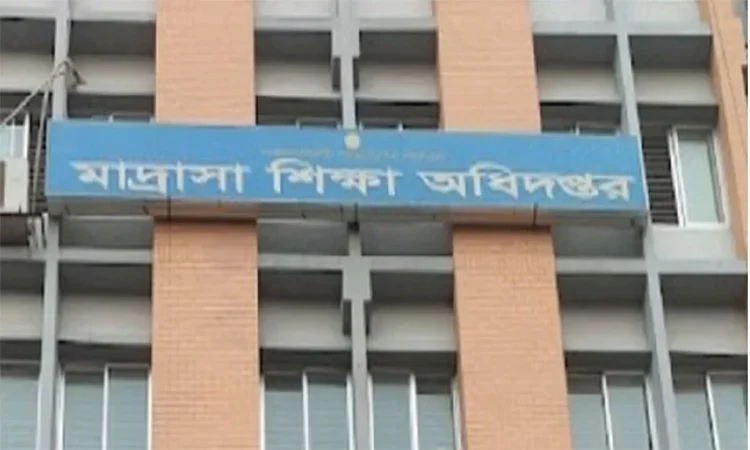 মাদ্রাসা শিক্ষার্থীদের বৃত্তির তথ্য হালনাগাদের সময়সীমা বাড়ল