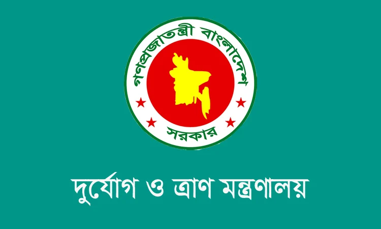 ১ মার্চের মধ্যে প্রতিটি উপজেলার গুরুত্বপূর্ণ দুটি খালের তথ্য পাঠানোর নির্দেশ