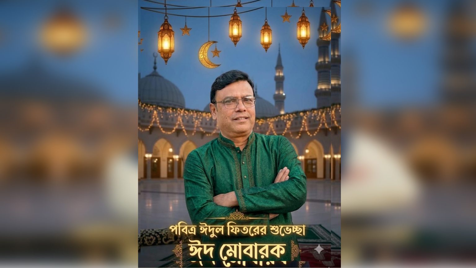 খুলনাবাসীকে পবিত্র ঈদুল ফিতরের শুভেচ্ছা জানিয়েছেন বিএনপি নেতা আসাদুজ্জামান মুরাদ