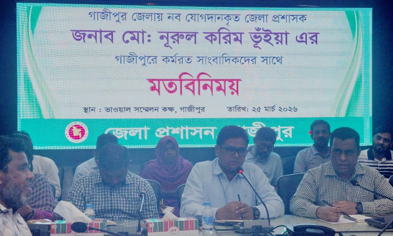 সরকারের উন্নয়ন কর্মকাণ্ড বাস্তবায়নে গণমাধ্যম একটি শক্তিশালী অংশীদার জেলা প্রশাসক নুরুল করিম ভূঁইয়া