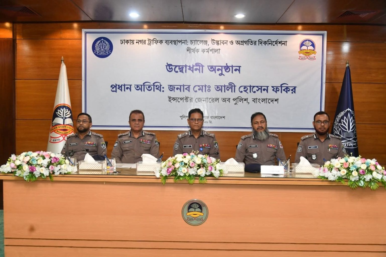 ভবিষ্যৎ ট্রাফিক ব্যবস্থাপনা হতে হবে প্রযুক্তি নির্ভর : আইজিপি
