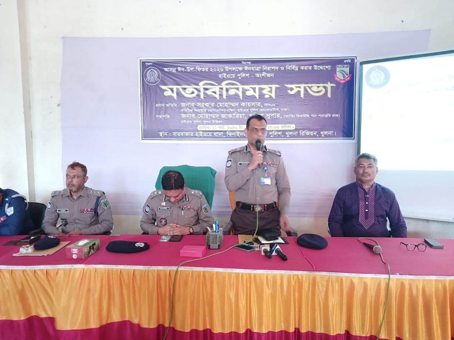 ঝিনাইদহে অংশীজনদের সাথে হাইওয়ে পুলিশের মতবিনিময় সভা