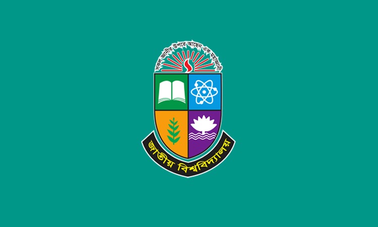 জাতীয় বিশ্ববিদ্যালয়ে মাস্টার্স প্রফেশনাল প্রোগ্রামে আবেদনের সময় বাড়ল