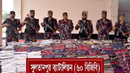 আখাউড়া সীমান্তে কোটি টাকার ভারতীয় শাড়ি জব্দ