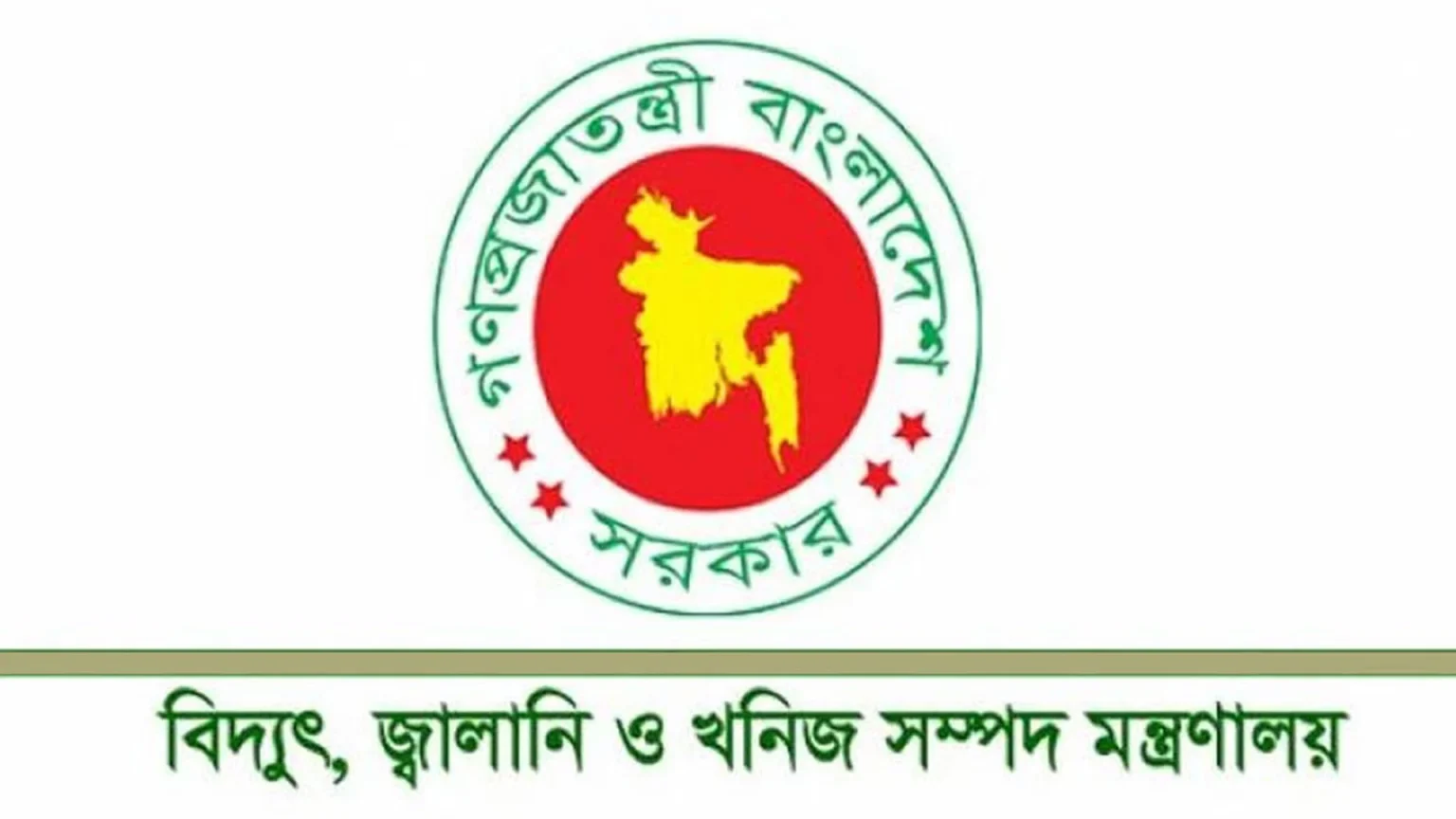 জ্বালানি তেল বিক্রির বিধিনিষেধ তুলে নিলো সরকার
