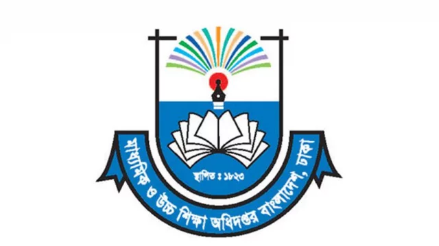 সরকারি মাধ্যমিক বিদ্যালয়ের জন্য অতিরিক্ত বাজেট বরাদ্দ