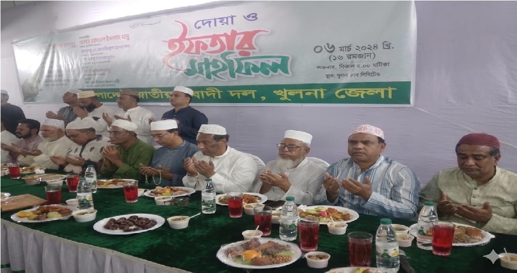 খুলনা জেলা বিএনপির দোয়া ও ইফতার মাহফিল অনুষ্ঠিত