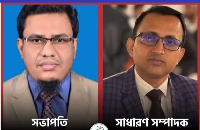 সখীপুর ব্যাংকার্স অ্যাসোসিয়েশনের ২০২৬–২০২৭ কার্যকরী কমিটি গঠন