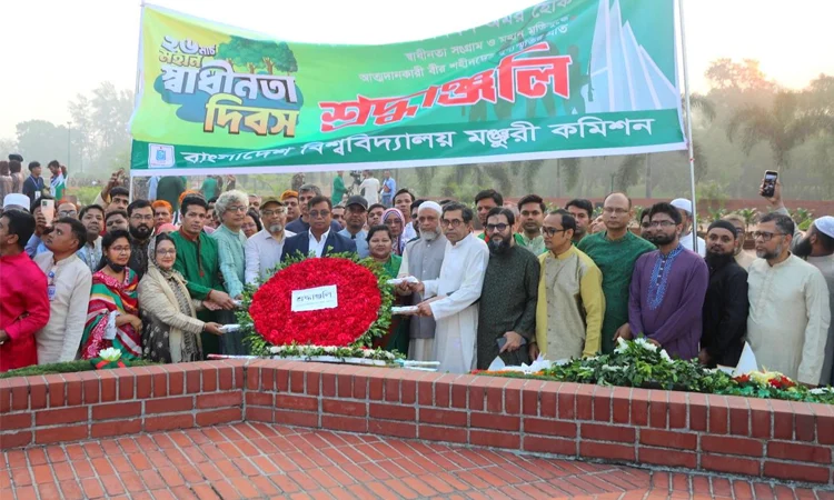 জাতীয় স্মৃতিসৌধে বীর শহীদদের প্রতি ইউজিসি’র শ্রদ্ধা নিবেদন