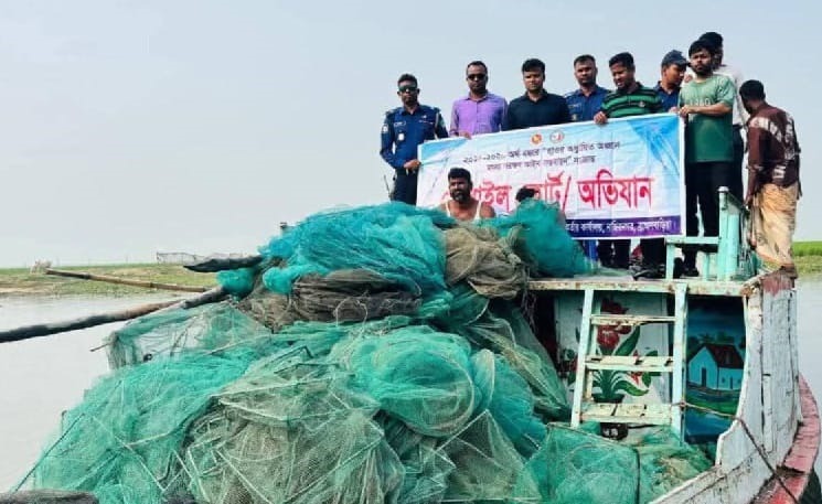 অবৈধ রিং জাল দিয়ে মাছ ধরার অপরাধে ২ ব্যক্তিকে জরিমানা