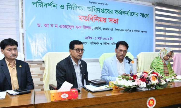 জিয়াউর রহমান শিক্ষা ব্যবস্থায় জবাবদিহিতার ভিত্তি তৈরি করেছিলেন : শিক্ষামন্ত্রী