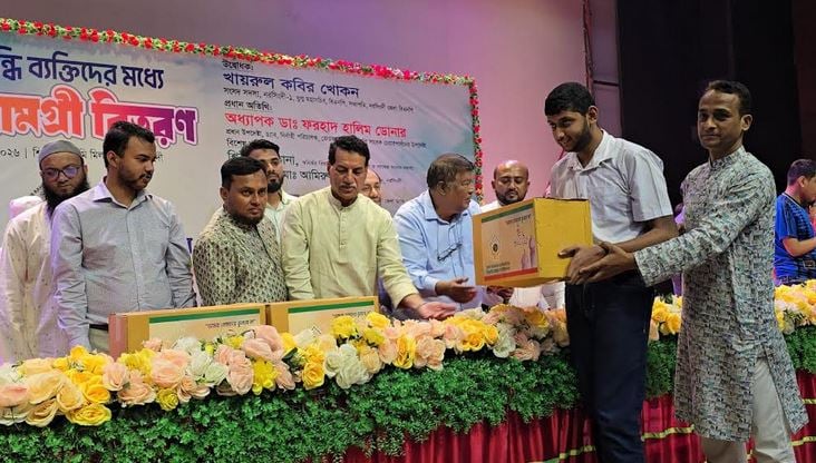 দেড় শ’ প্রতিবন্ধীর পরিবারে ঈদ সামগ্রী বিতরণ জিয়াউর রহমান ফাউন্ডেশনের