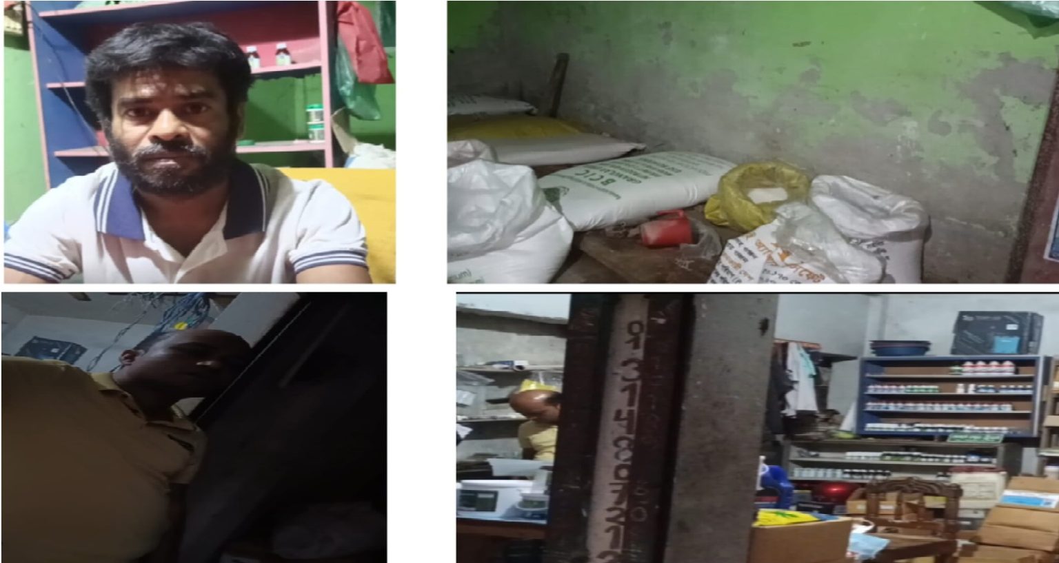 বেশি দামে সার বিক্রি: মোল্লাহাটে লাইসেন্সবিহীন ব্যবসার অভিযোগ