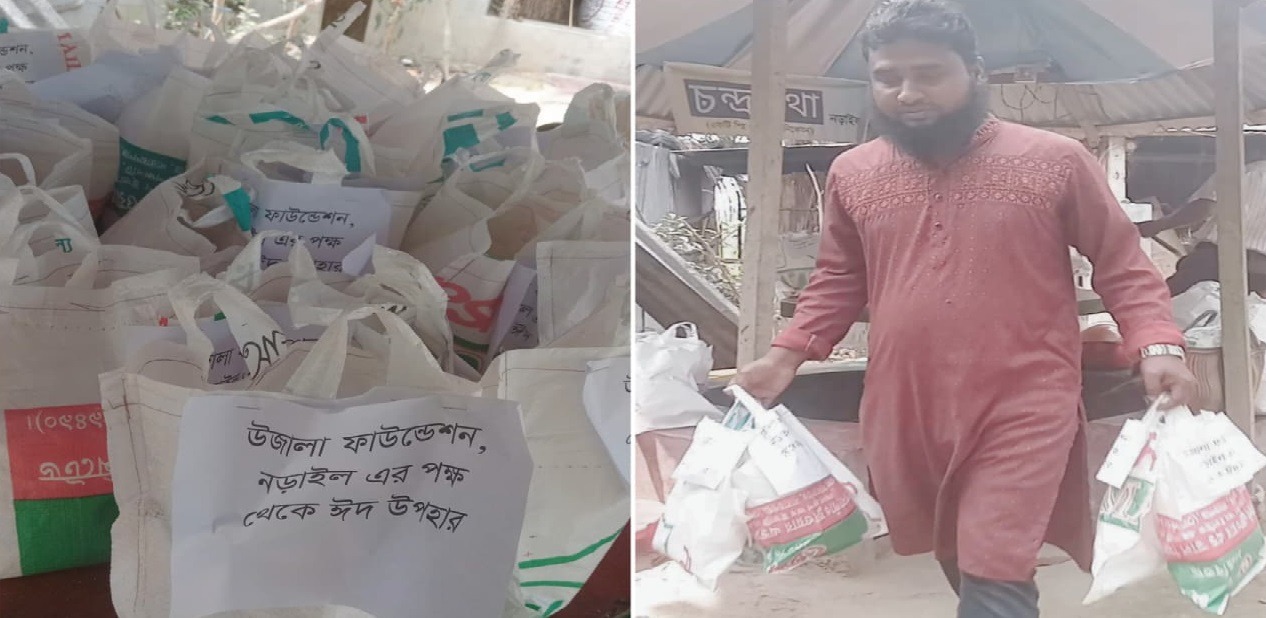 নড়াইলে অসহায় ৩৫ পরিবারের মাঝে উজালা ফাউন্ডেশনের ঈদ উপহার