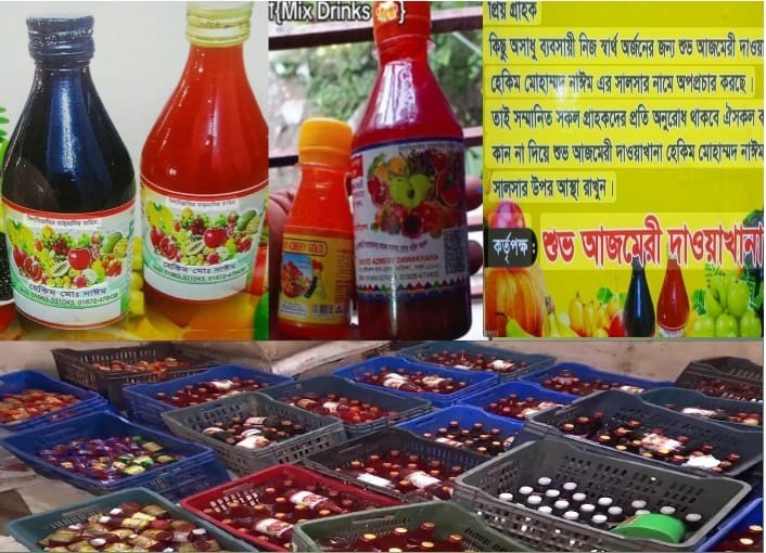 প্রশাসনের নাকের ডগায় কেরানীগঞ্জে চলছে সালশার নামে “নেশার পিনিক”এর দোকান