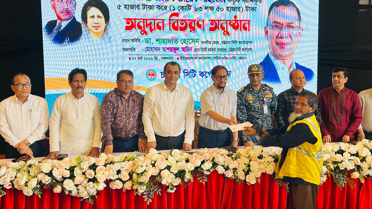 চসিকের পরিচ্ছন্নতাকর্মীদের মাঝে প্রধানমন্ত্রীর ঈদ উপহার বিতরণ করলেন মেয়র