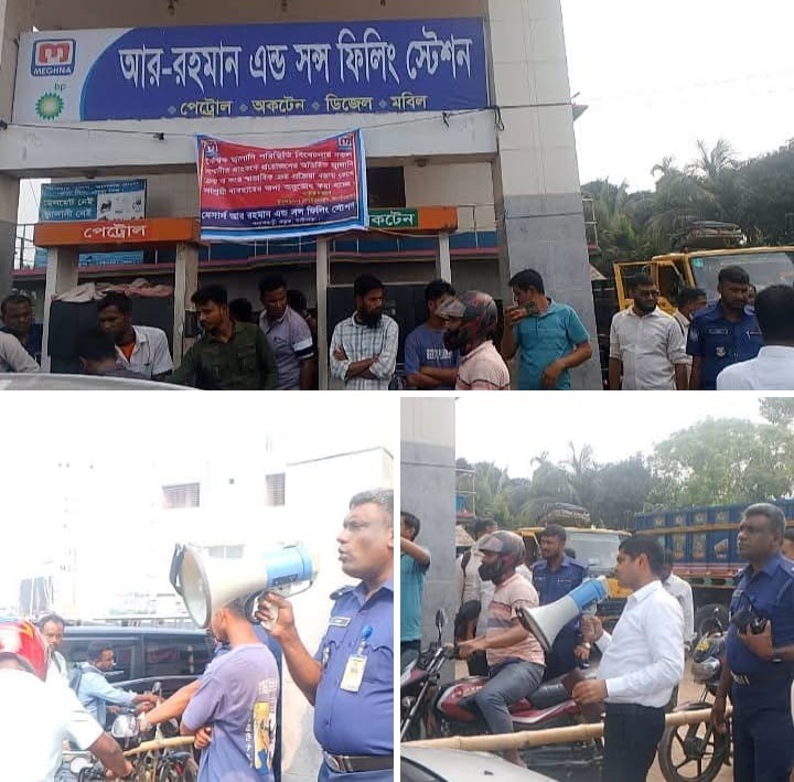 গাইবান্ধায় আর রহমান ফিলিং স্টেশনে প্রশাসনের ঝটিকা অভিযান: ‘নো হেলমেট, নো ফুয়েল’ কার্যকরের নির্দেশ