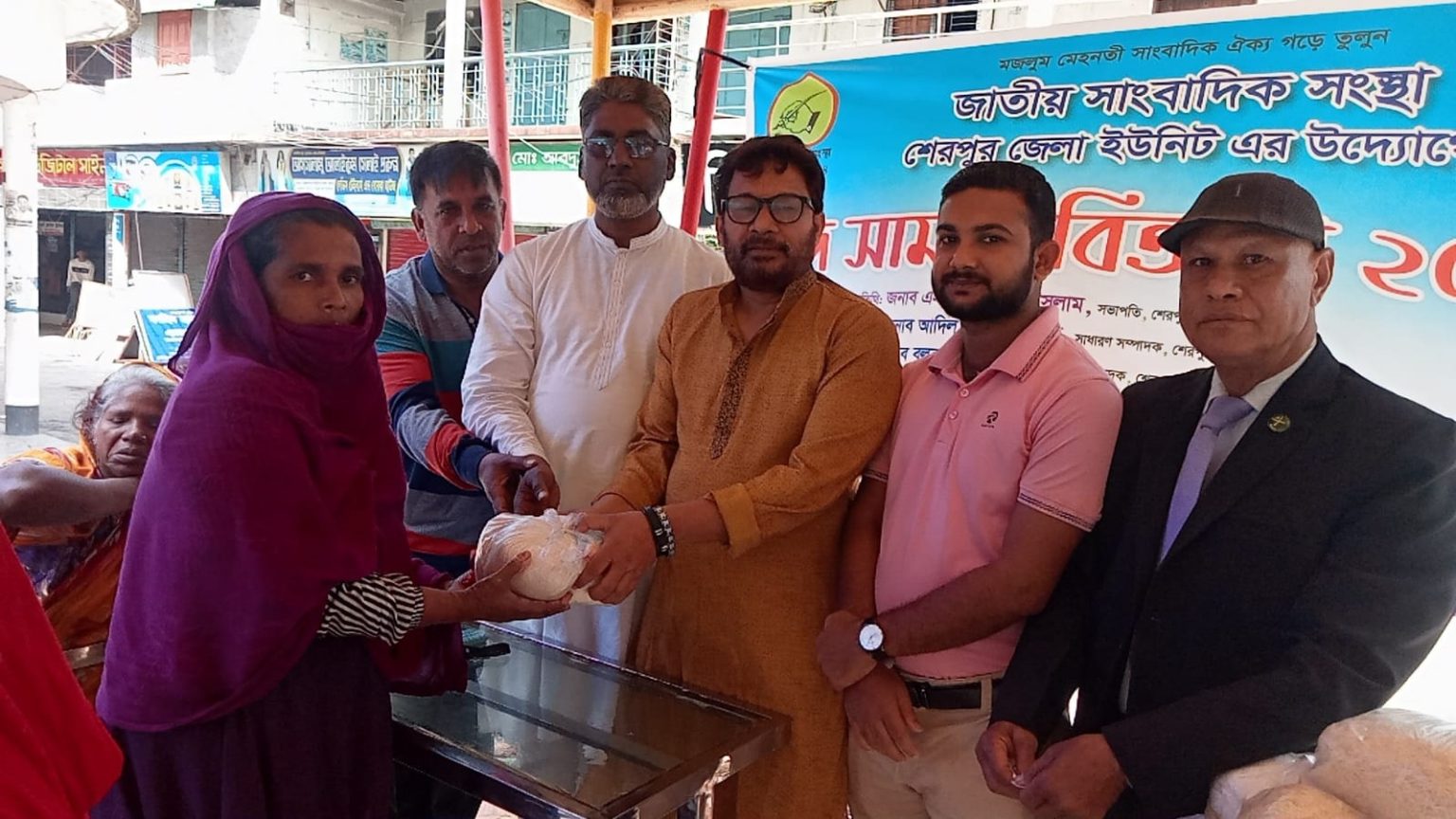 শেরপুরে জাতীয় সাংবাদিক সংস্থার উদ্যোগে অসহায় ও দুস্থদের মাঝে ঈদ সামগ্রী বিতরণ