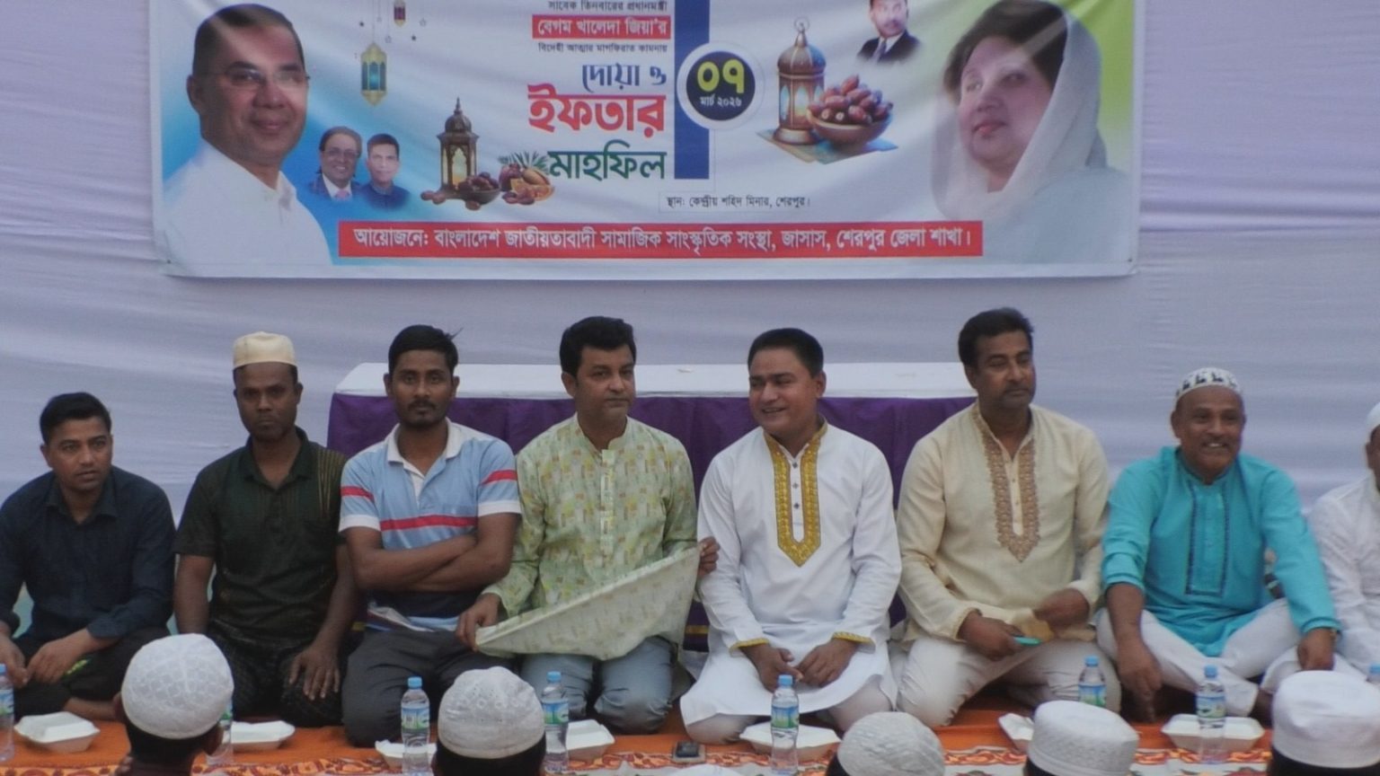 শেরপুরে জাসাসের উদ্যোগে বেগম খালেদা জিয়ার বিদেহী আত্মার মাগফিরাত কামনায় দোয়া ও ইফতার মাহফিল