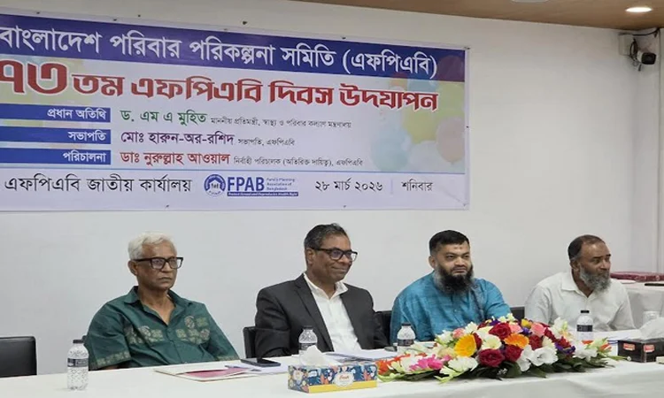 ভুয়া ক্লিনিকের মতো ভুয়া ডাক্তার তৈরির কারখানা বন্ধ করতে হবে : স্বাস্থ্য প্রতিমন্ত্রী