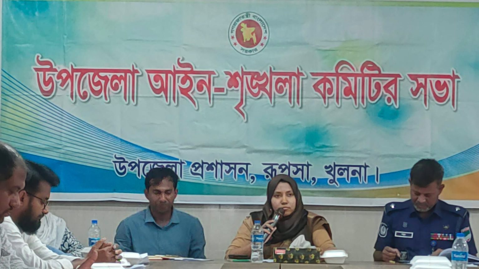 রূপসায় মাসিক আইন-শৃঙ্খলা কমিটির সভা অনুষ্ঠিত