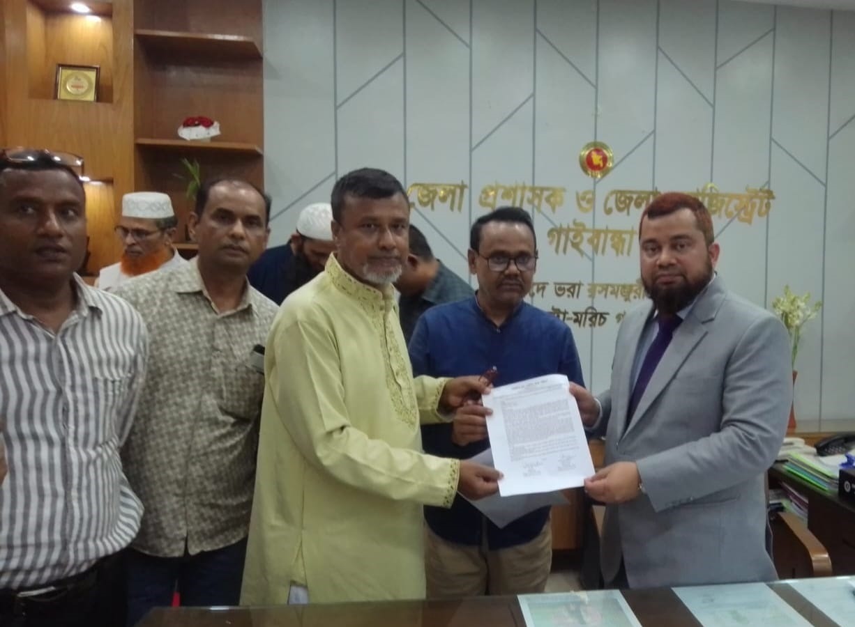 স্বীকৃতিপ্রাপ্ত সচল নন-এমপিও শিক্ষাপ্রতিষ্ঠান দ্রুত এমপিওভুক্তির দাবিতে গাইবান্ধায় স্মারকলিপি প্রদান