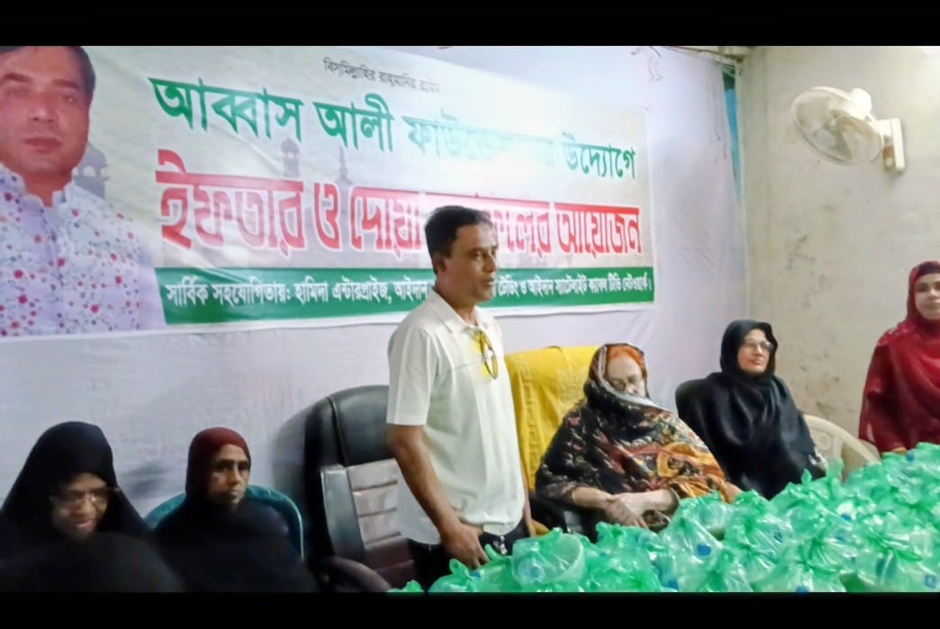 কাফরুল থানার ১৬ নং ওয়ার্ড আব্বাস আলীর মানবিক উদ্যোগ