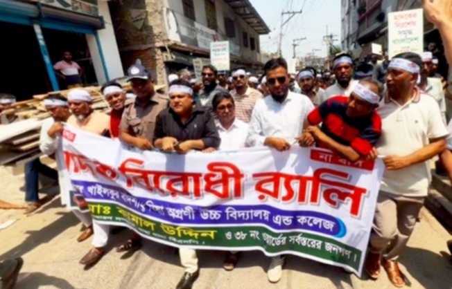 চলো যাই যুদ্ধে মাদকের বিরুদ্ধে কামাল উদ্দিনের নেতৃত্বে এই শ্লোগানে মেতেছে গাছা থানা বিএনপি