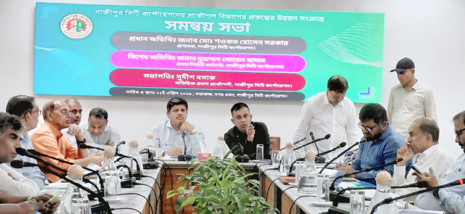 উন্নয়ন প্রকল্প নির্ধারিত সময়ের মধ্যেই শেষ করতে কঠোর নির্দেশ -গাসিক প্রশাসকের
