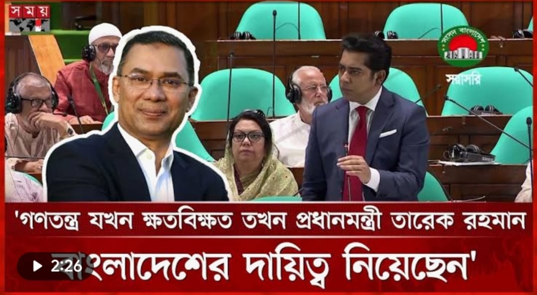 সংকটের সময়ে নেতৃত্ব: ক্ষত-বিক্ষত বাংলাদেশে দায়িত্ব গ্রহণের চ্যালেঞ্জ